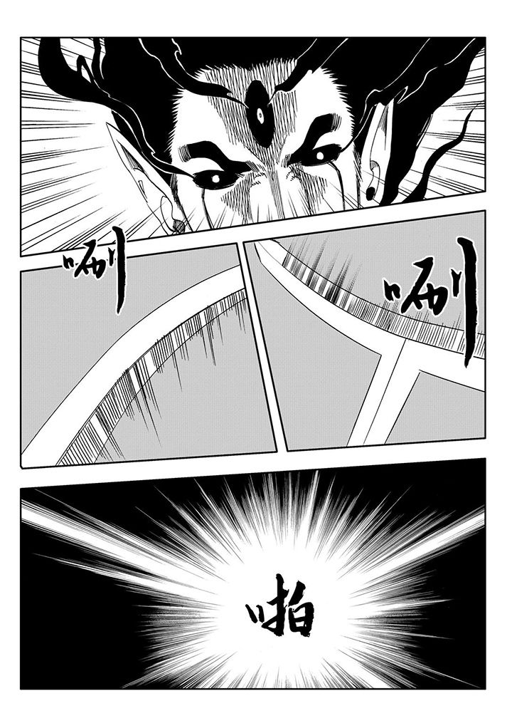 刺魂之风起玄黄漫画,第107章：1图