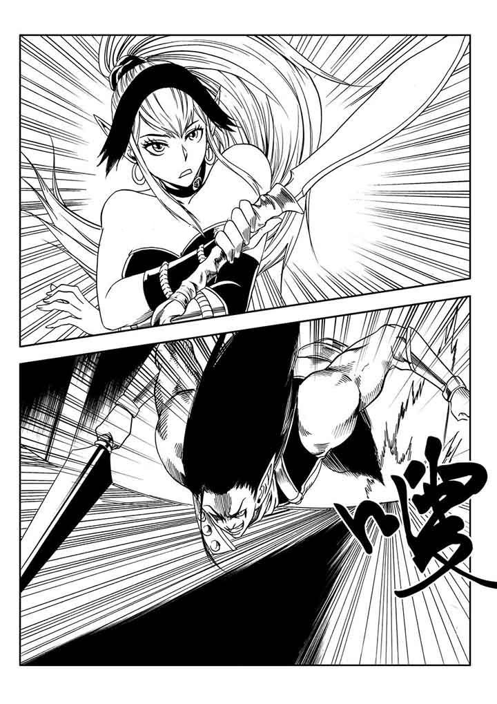 刺魂之风起玄黄漫画,第97章：2图