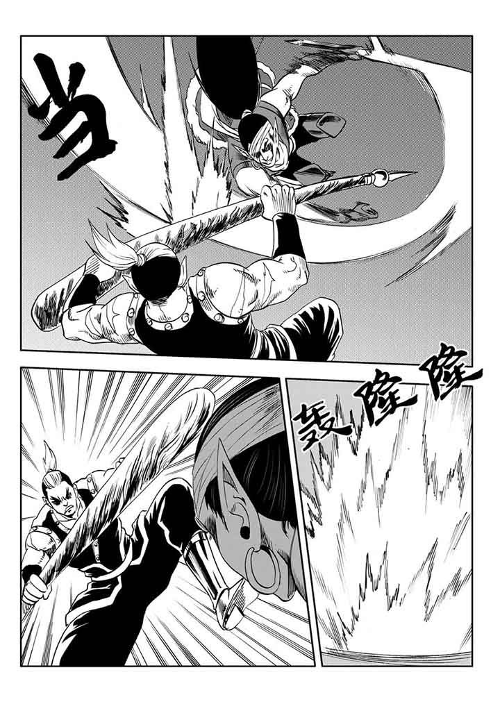 刺魂之风起玄黄漫画,第100章：2图