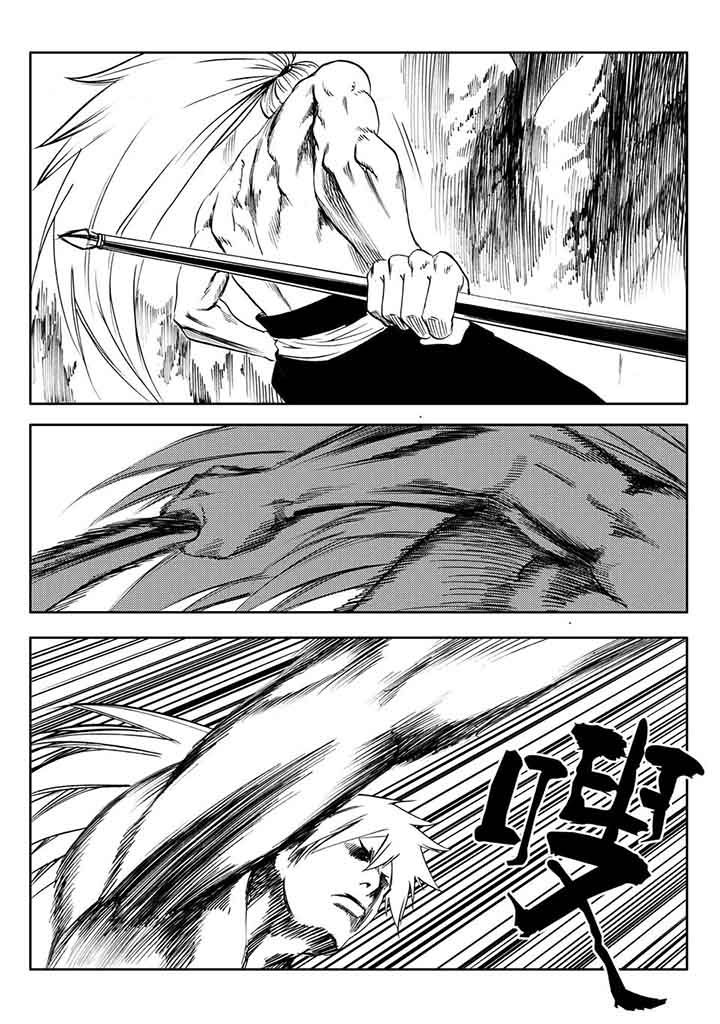 刺魂之风起玄黄漫画,第89章：1图