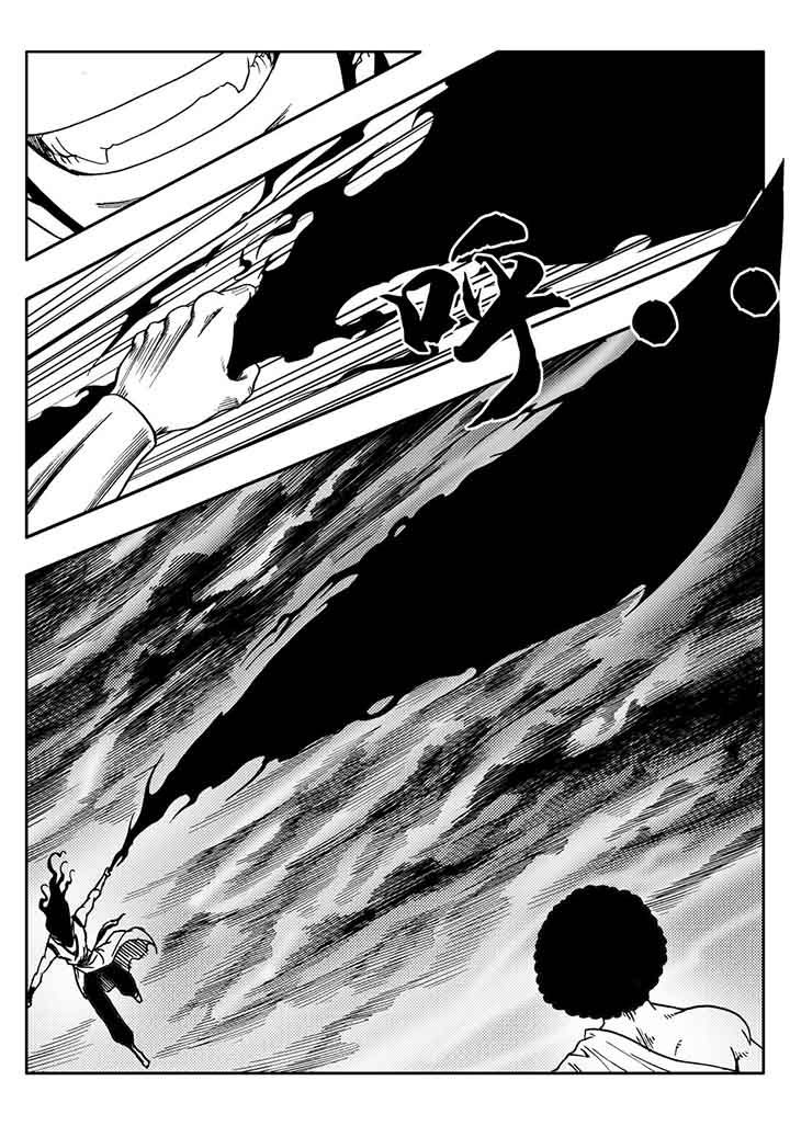 刺魂之风起玄黄漫画,第105章：2图
