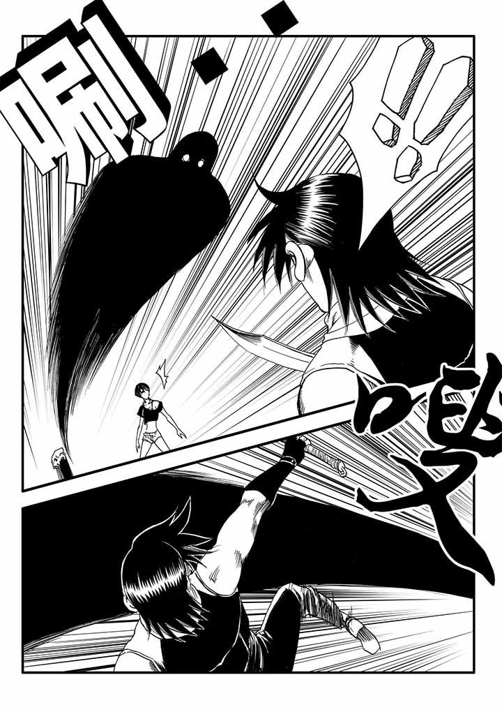 刺魂之风起玄黄漫画,第45章：2图