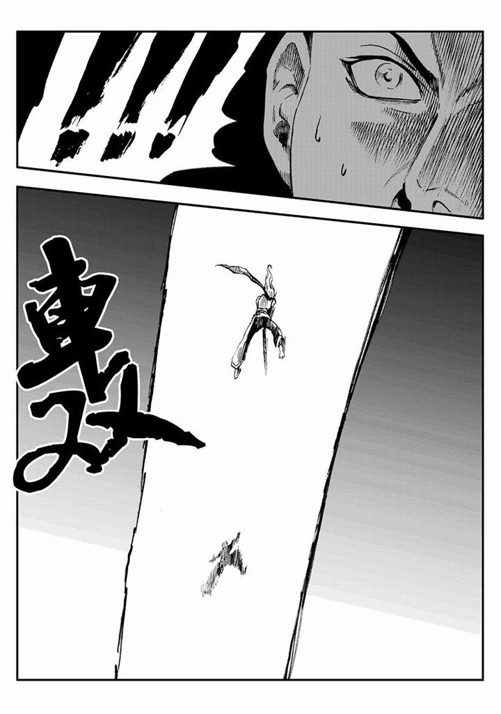 刺魂之风起玄黄漫画,第76章：2图
