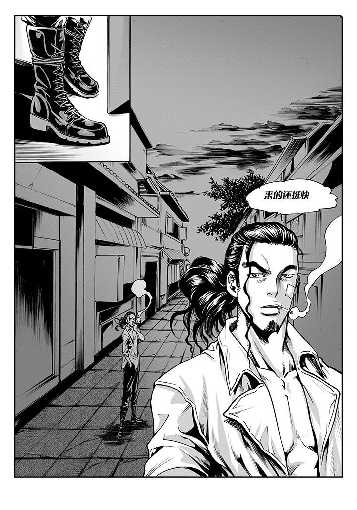 刺魂之风起玄黄漫画,第7章：2图