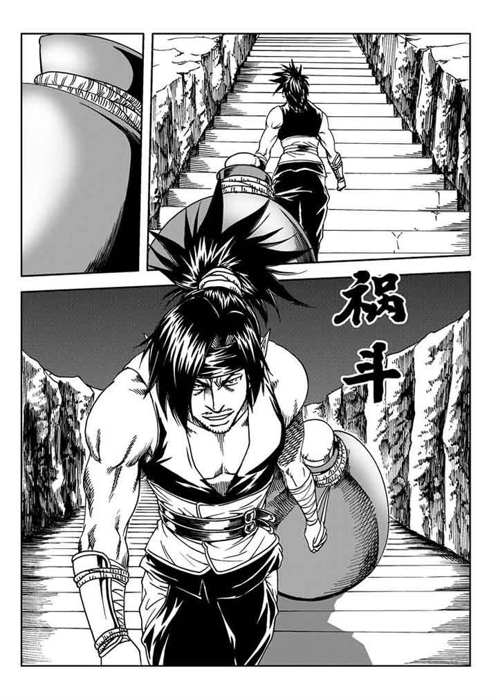 刺魂之风起玄黄漫画,第82章：1图