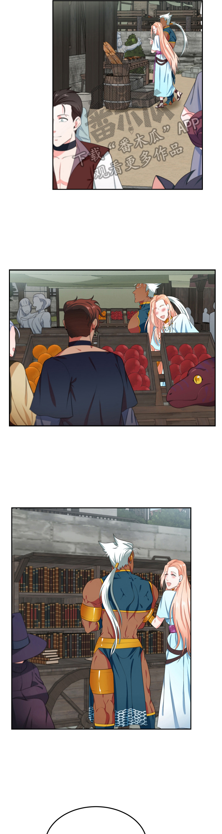 龙的主人漫画,第21章：凑热闹 2图