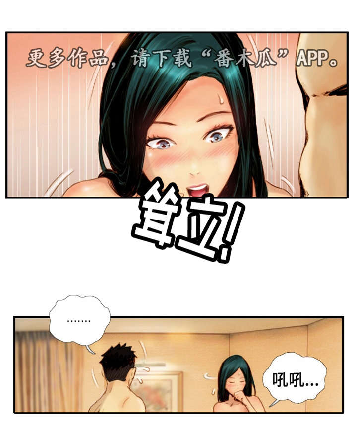 探星求索以梦为舟漫画,第34章：戴上面具2图