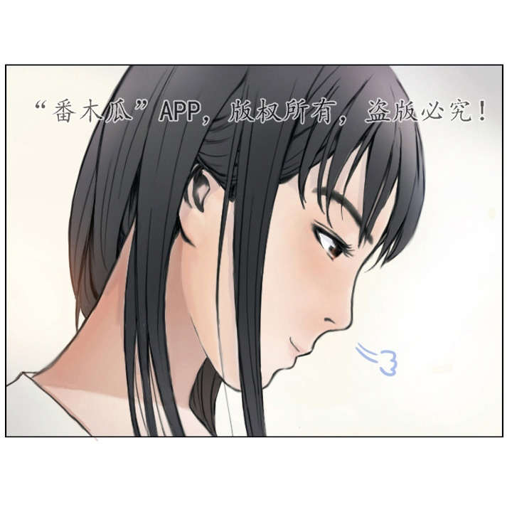 探星人漫画,第2章：他的能力2图