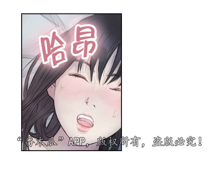 公众号探星漫画,第5章：她的哥哥2图