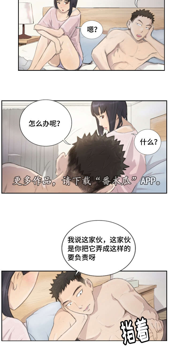 弹性碰撞漫画,第20章：我们聊聊2图