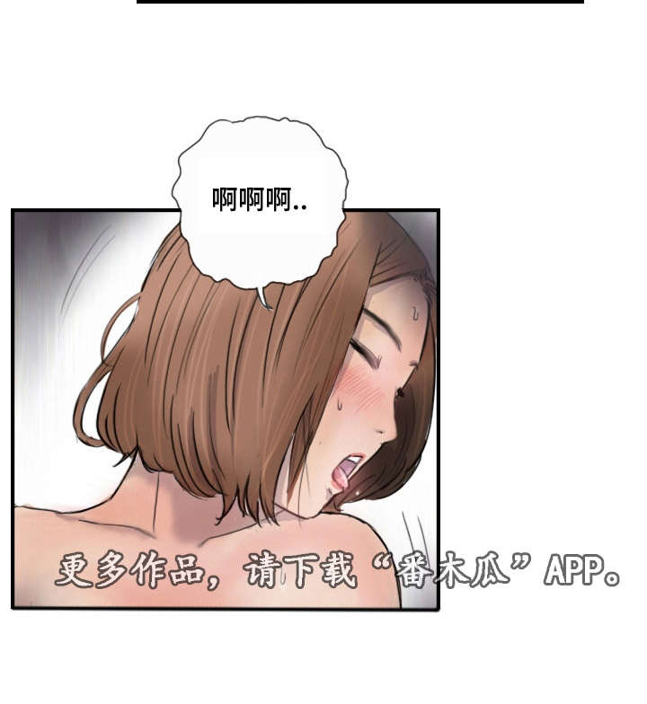 探星者运输船唐刀三选一漫画,第15章：比她更好2图