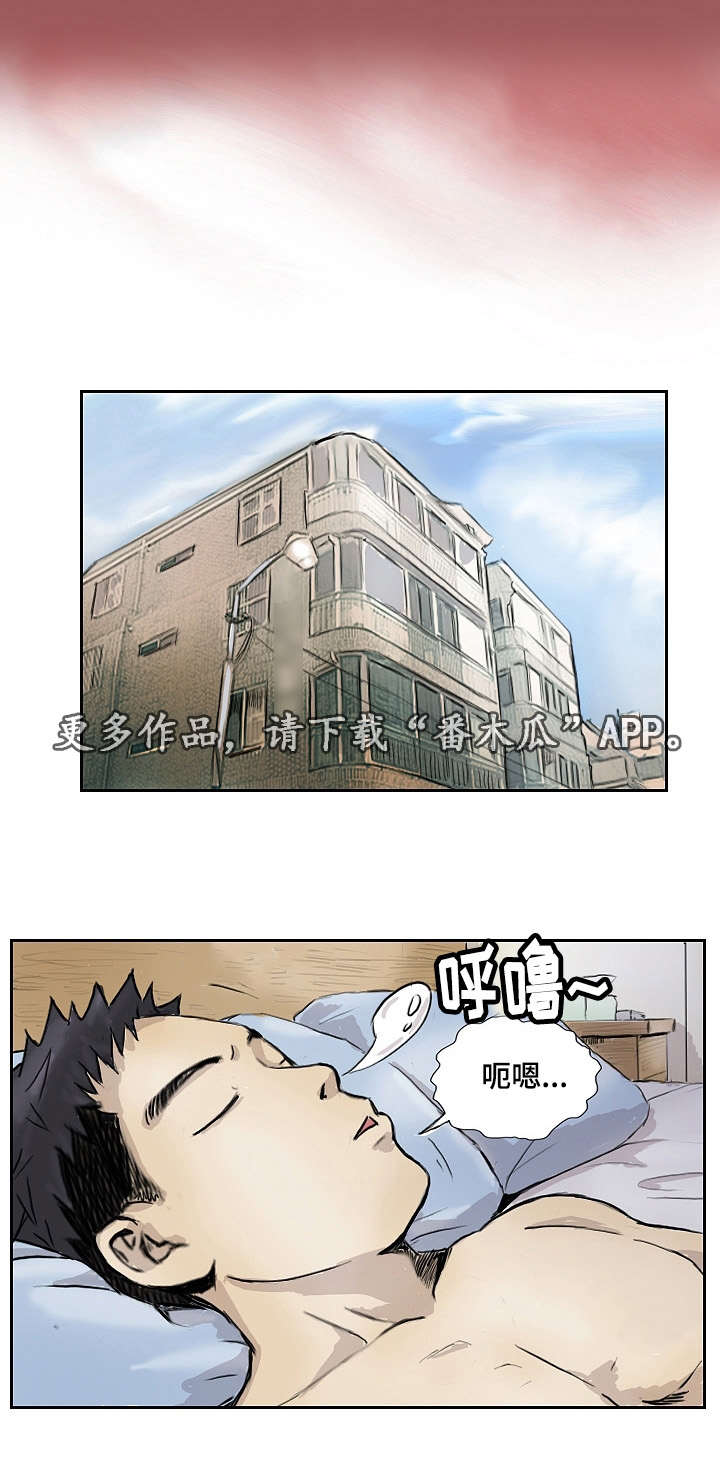 探星直播漫画,第19章：让你开心1图