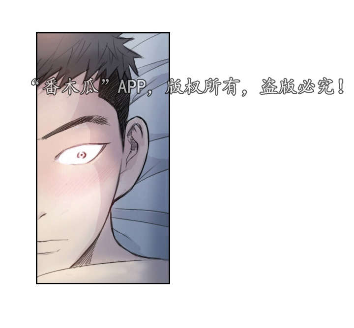 弹性垫层漫画,第5章：她的哥哥2图