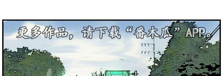 弹性退休如何实施漫画,第12章：她的男友1图