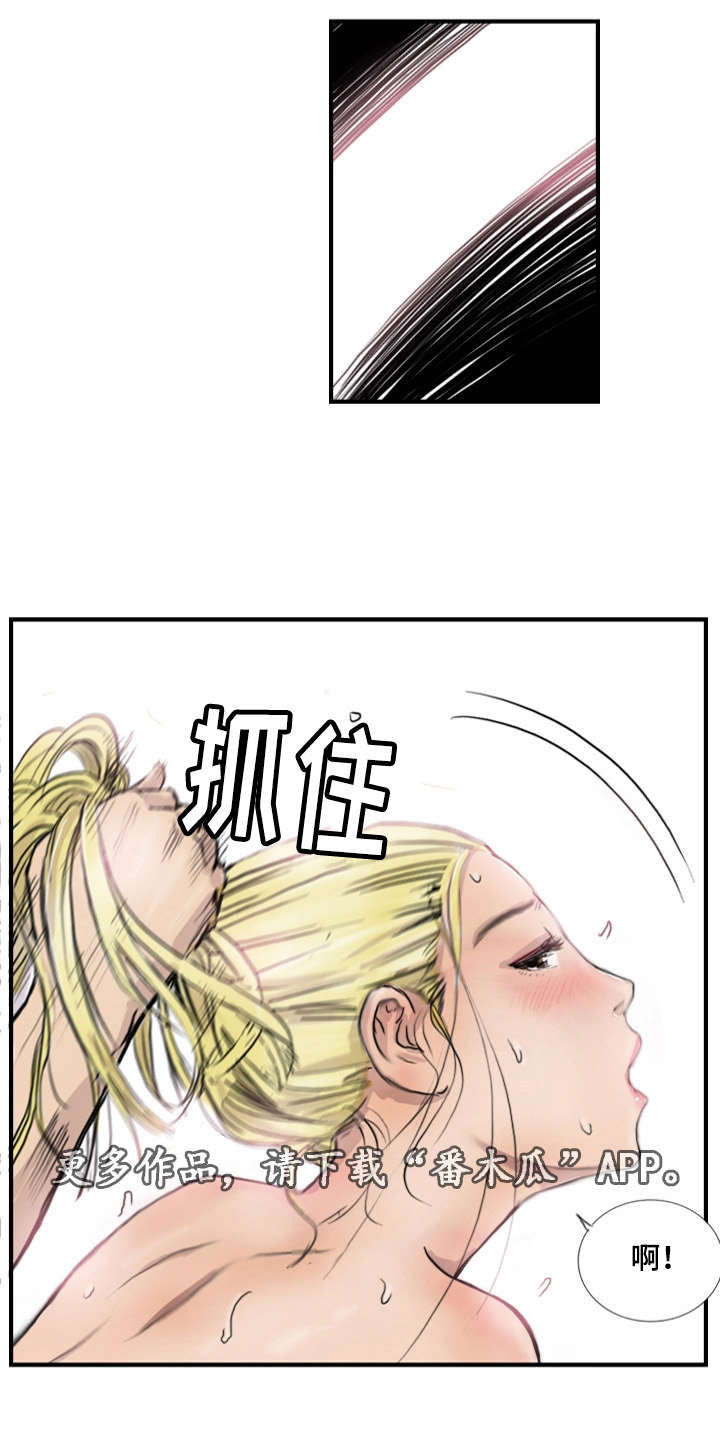 探星者运输船唐刀三选一漫画,第13章：他的美梦1图