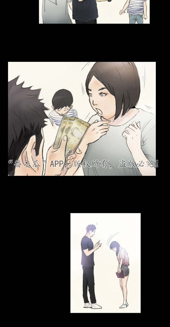 探星求索以梦为舟漫画,第3章：他的女友2图