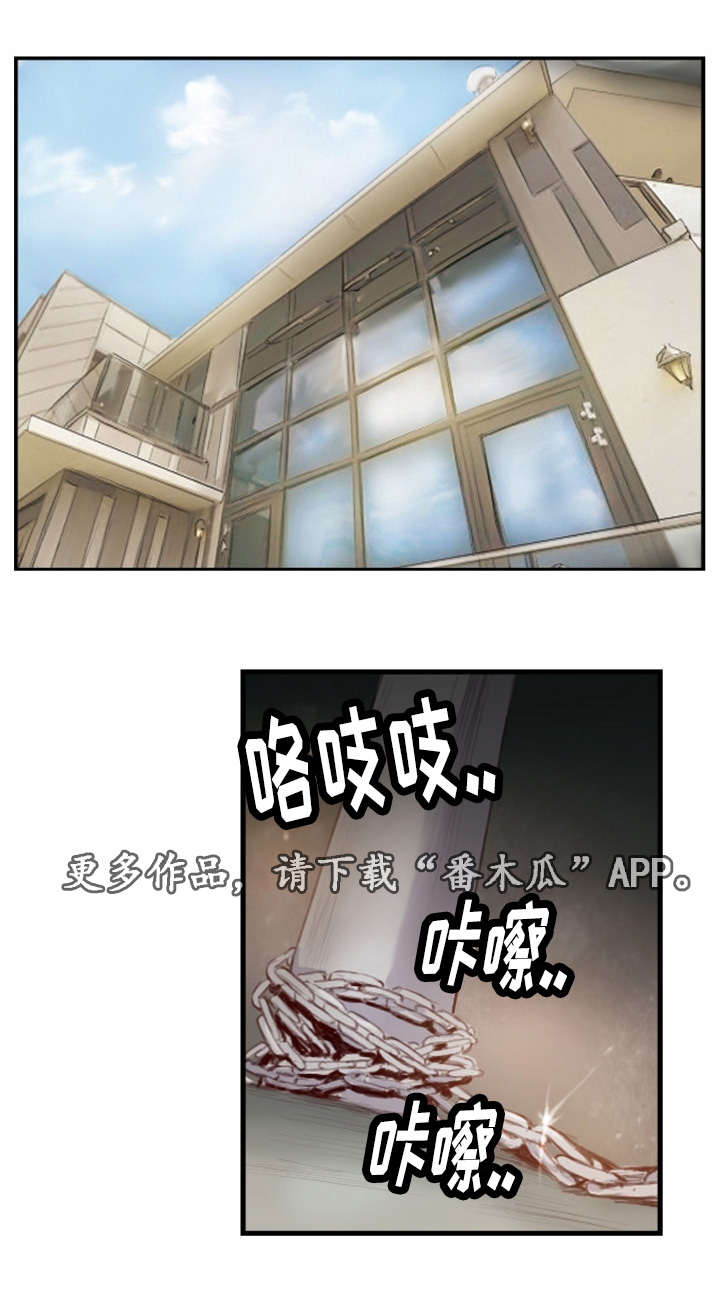 探星人漫画,第31章：她要吐了2图