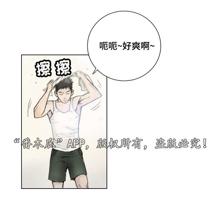 探星漫画,第3章：他的女友1图