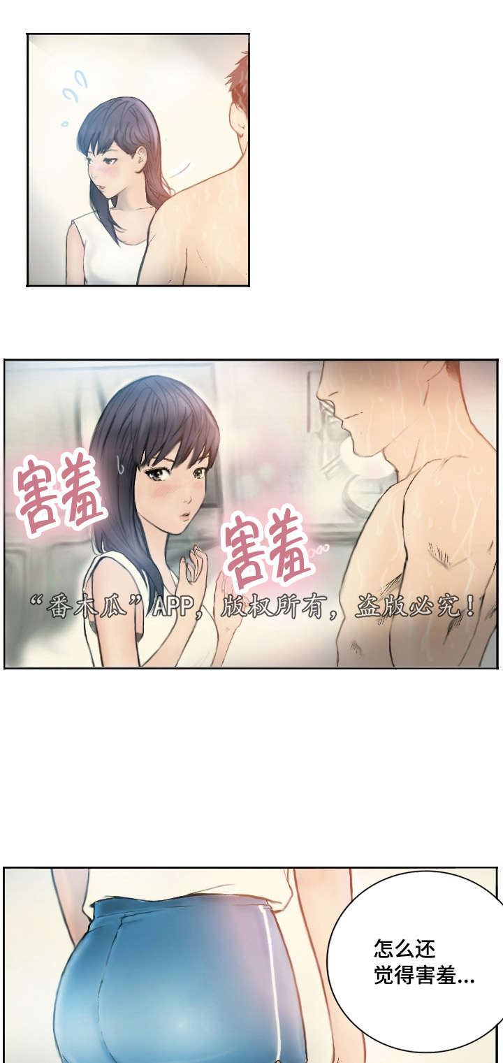 探星空者用户漫画,第2章：他的能力2图