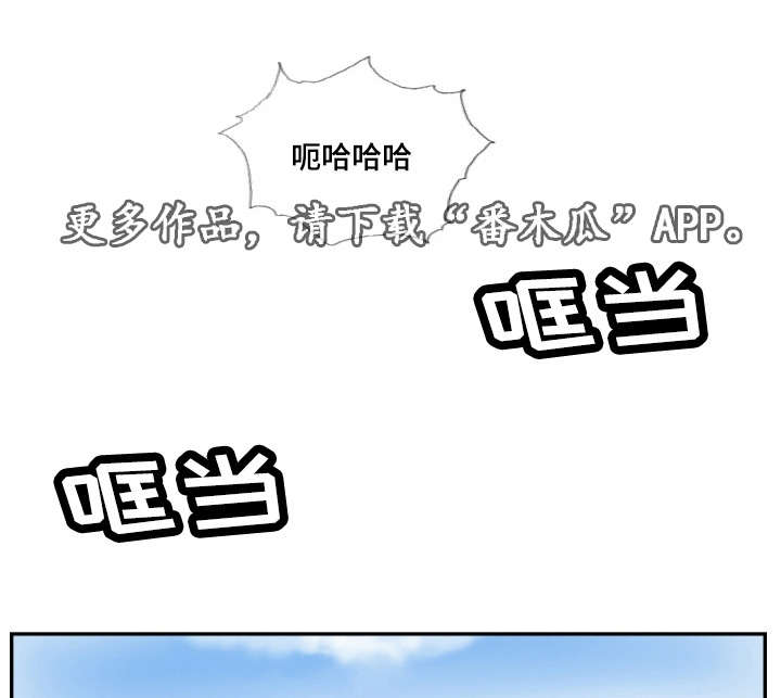 探星漫画,第28章：需要这个1图