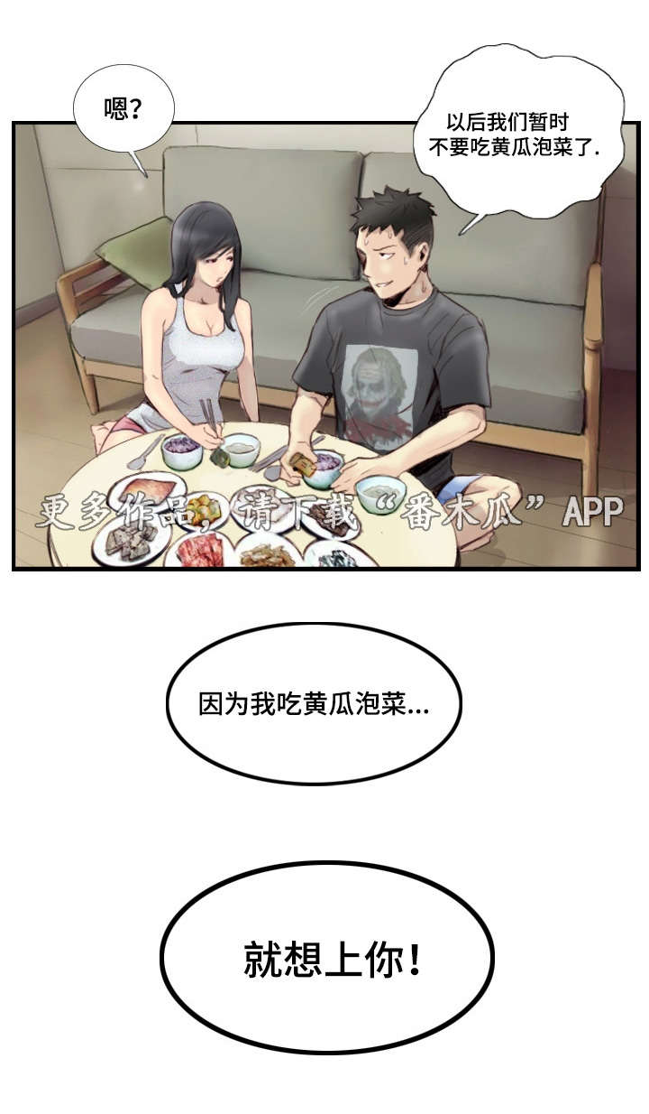 探星求索以梦为舟漫画,第38章：完结章2图