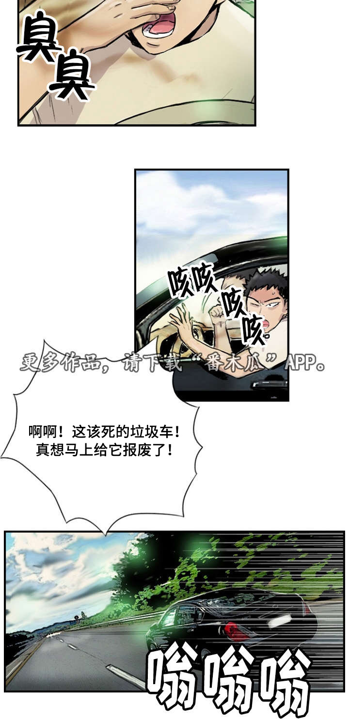 探星计划抖音完整版视频漫画,第12章：她的男友2图