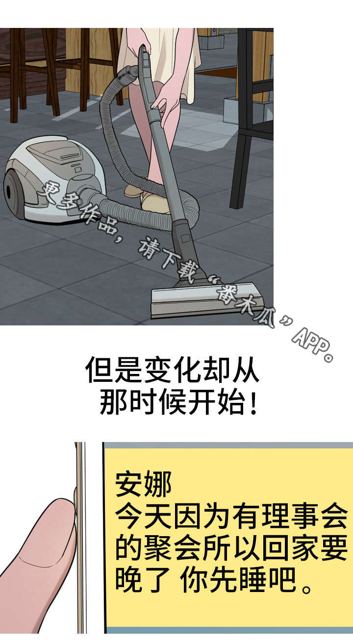 狂暴之徒:联合计划漫画,第35章：复仇（完结）1图