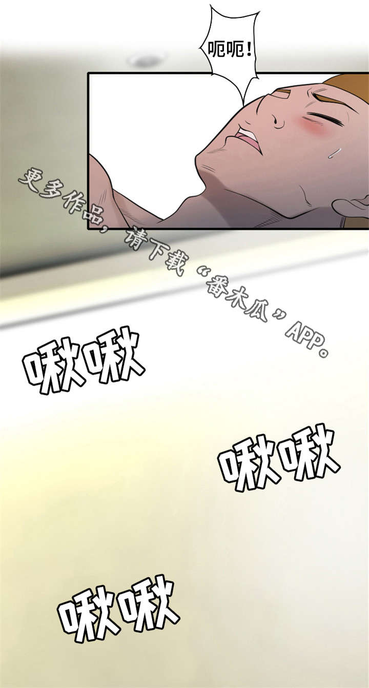 狂暴家丁在线看全集免费漫画,第14章：声音1图