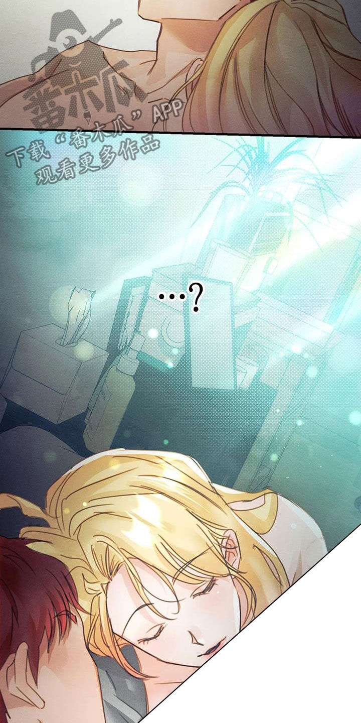 顺从英语漫画,第20章：断片2图