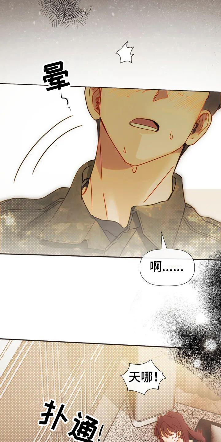 顺从英语漫画,第3章：晕倒2图