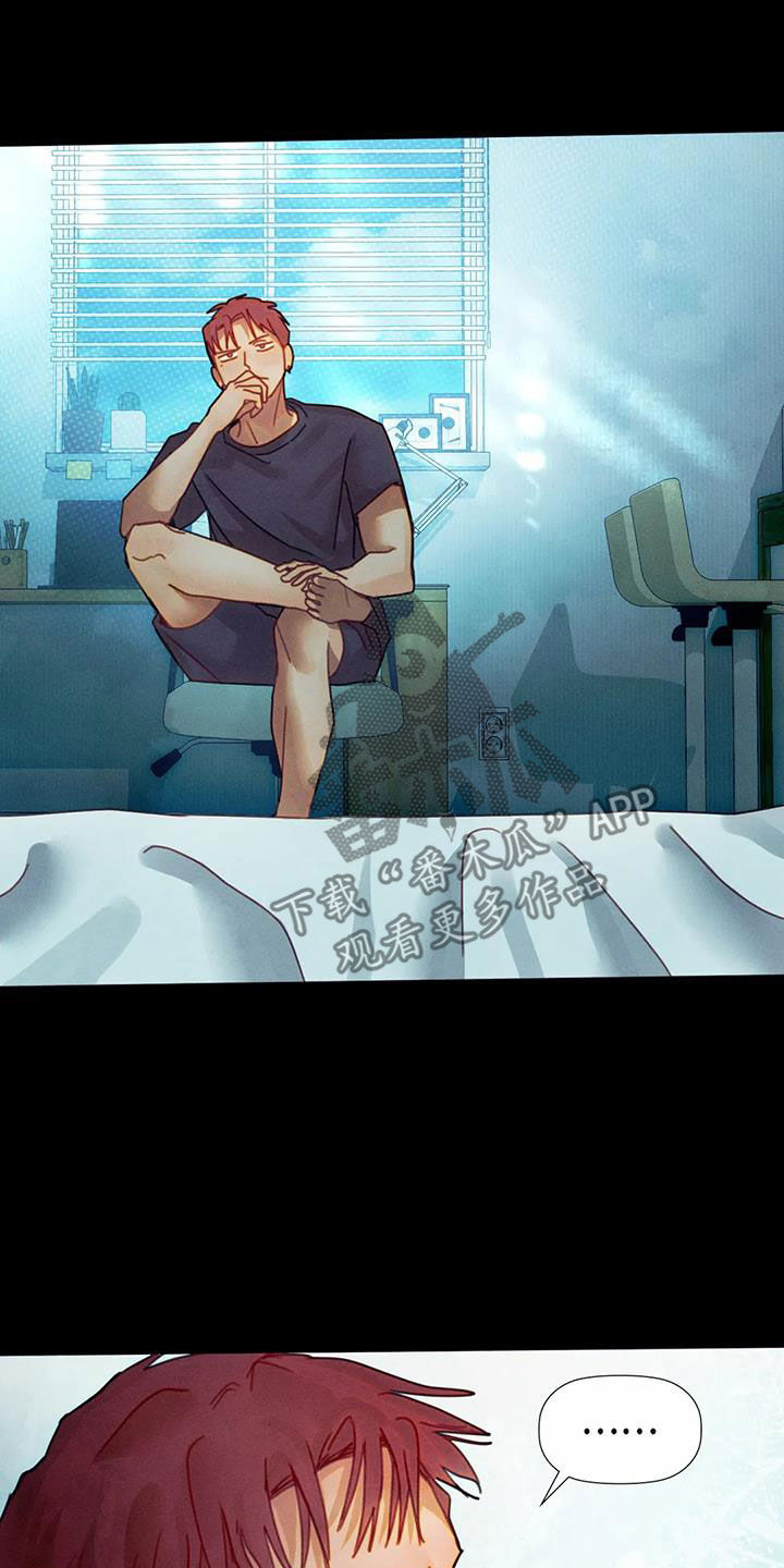 顺从英语漫画,第23章：恋爱咨询2图