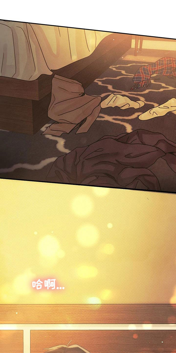 顺从的女孩凯茜剧照漫画,第19章：做梦1图