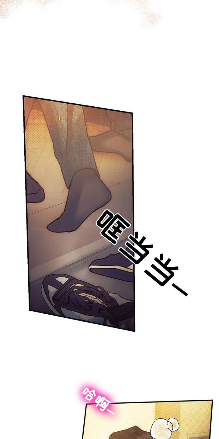 顺从之爱漫画,第19章：做梦1图