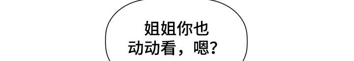 顺从英语漫画,第27章：心意2图