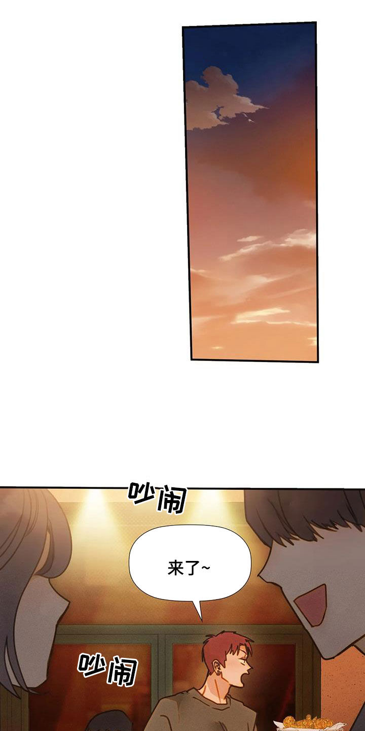 顺从的女孩凯茜剧照漫画,第25章：喝多了2图