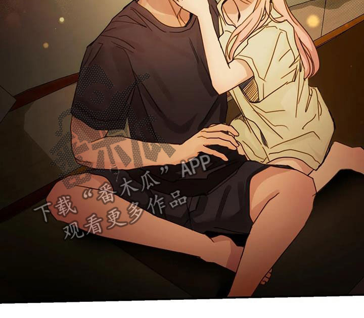 顺从的女孩凯茜剧照漫画,第22章：不用负责2图
