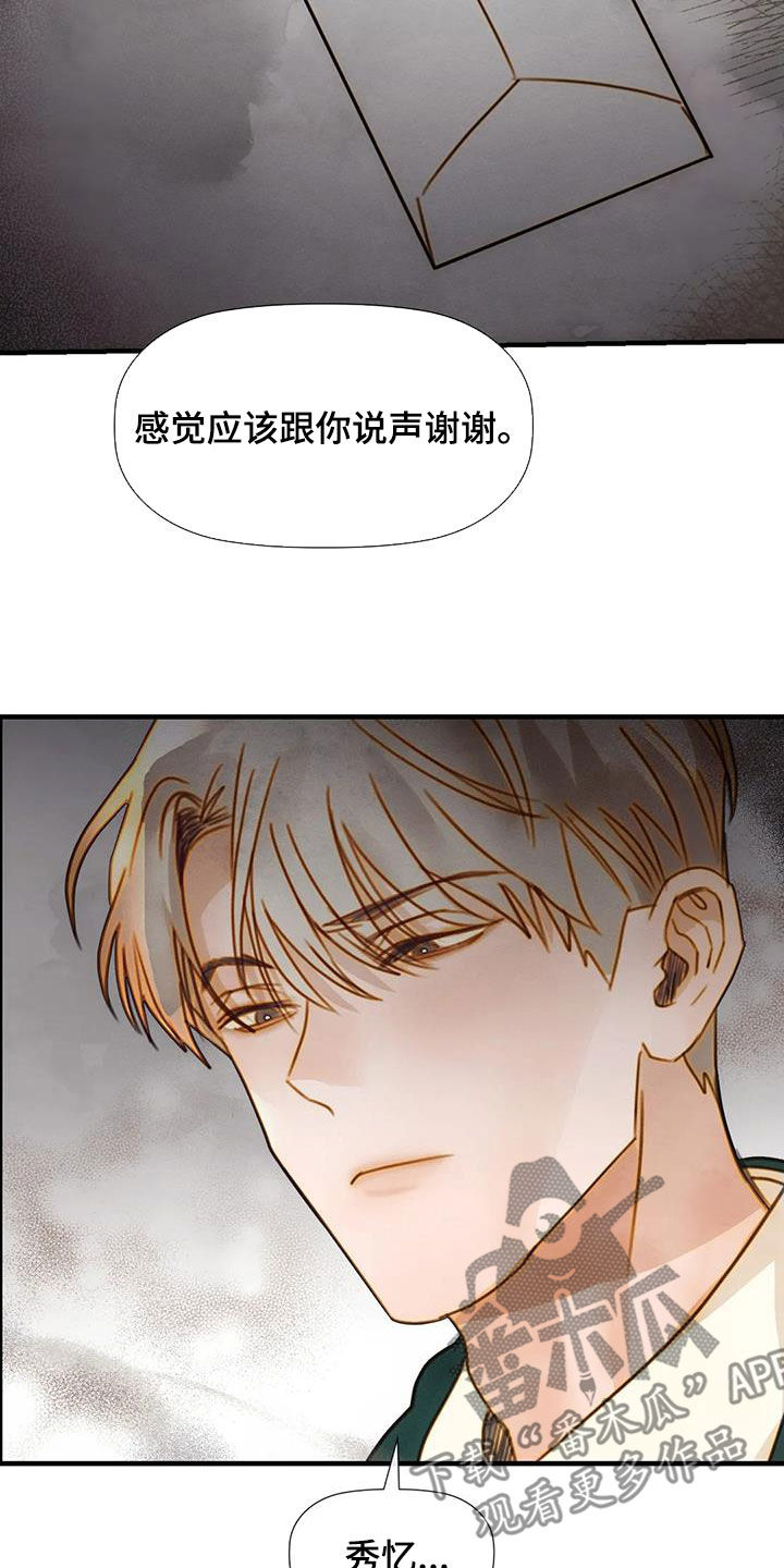 顺从英语漫画,第30章：直接1图