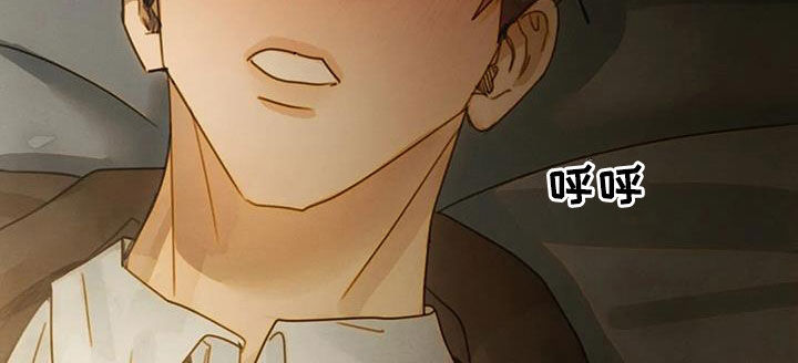 顺从英语漫画,第26章：动摇1图
