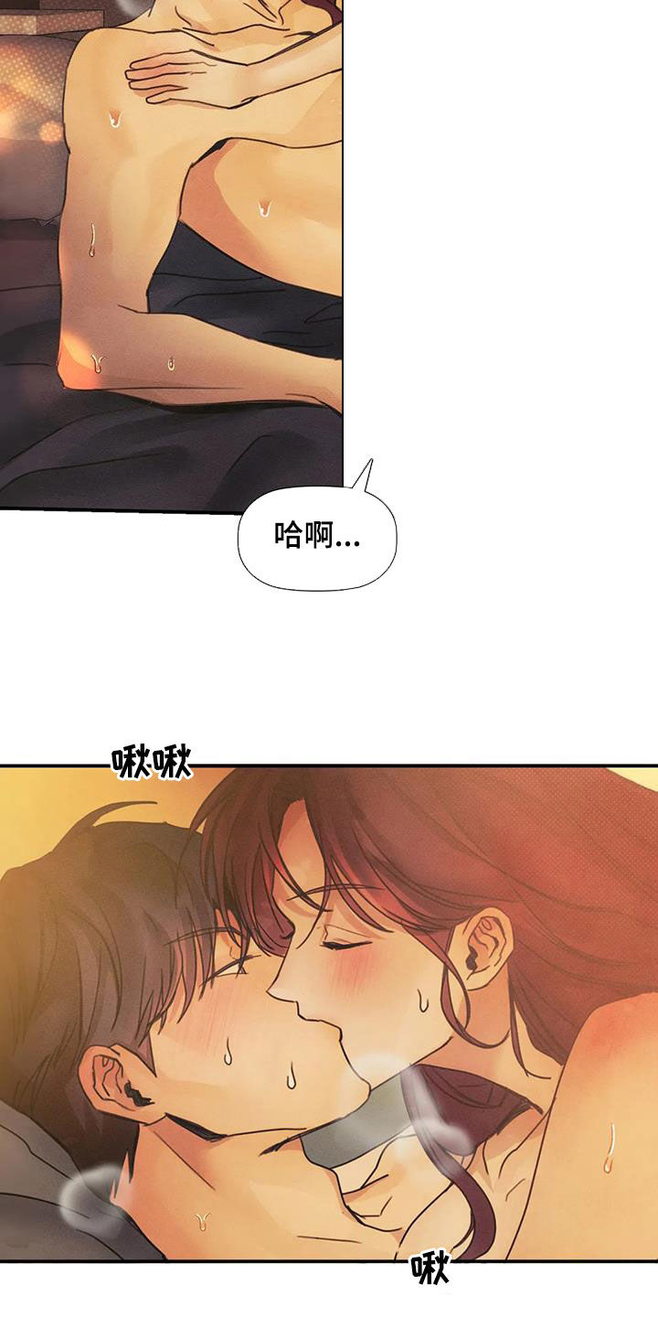 顺从英语漫画,第19章：做梦1图