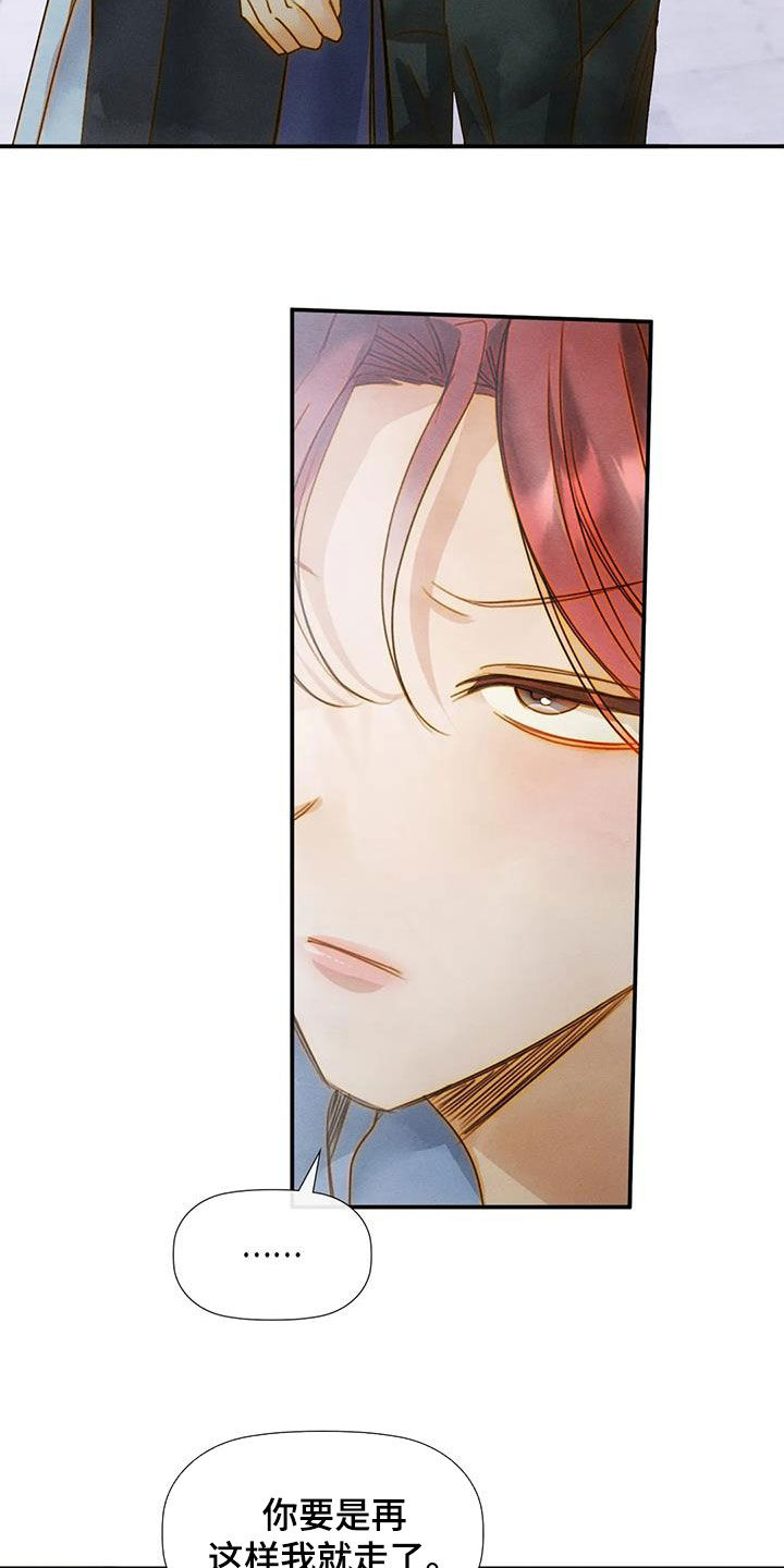 顺从英语漫画,第41章：不可以错过1图