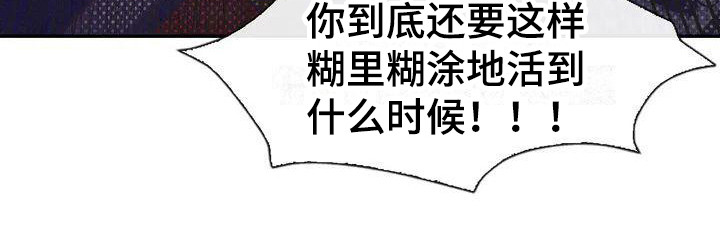 顺从英语漫画,第5章：警察局2图