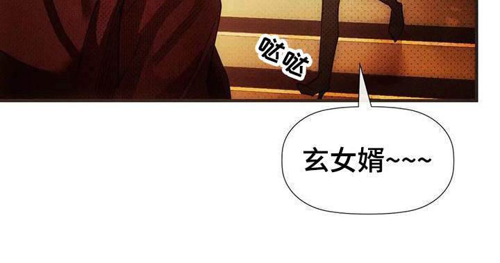 顺从英语漫画,第15章：多管闲事2图