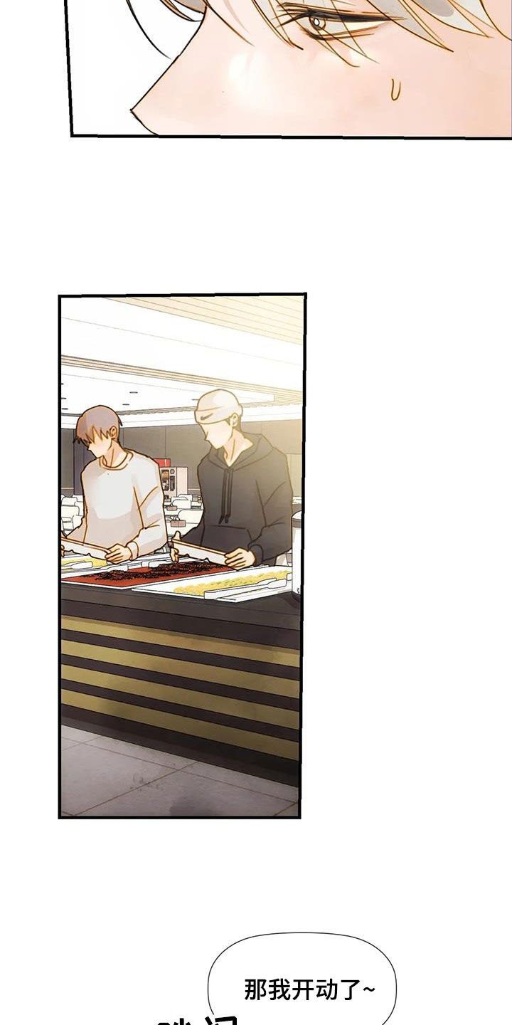 顺从的女孩凯茜剧照漫画,第30章：直接2图