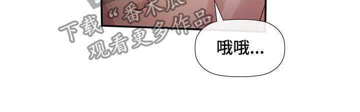 顺从英语漫画,第32章：不想说1图