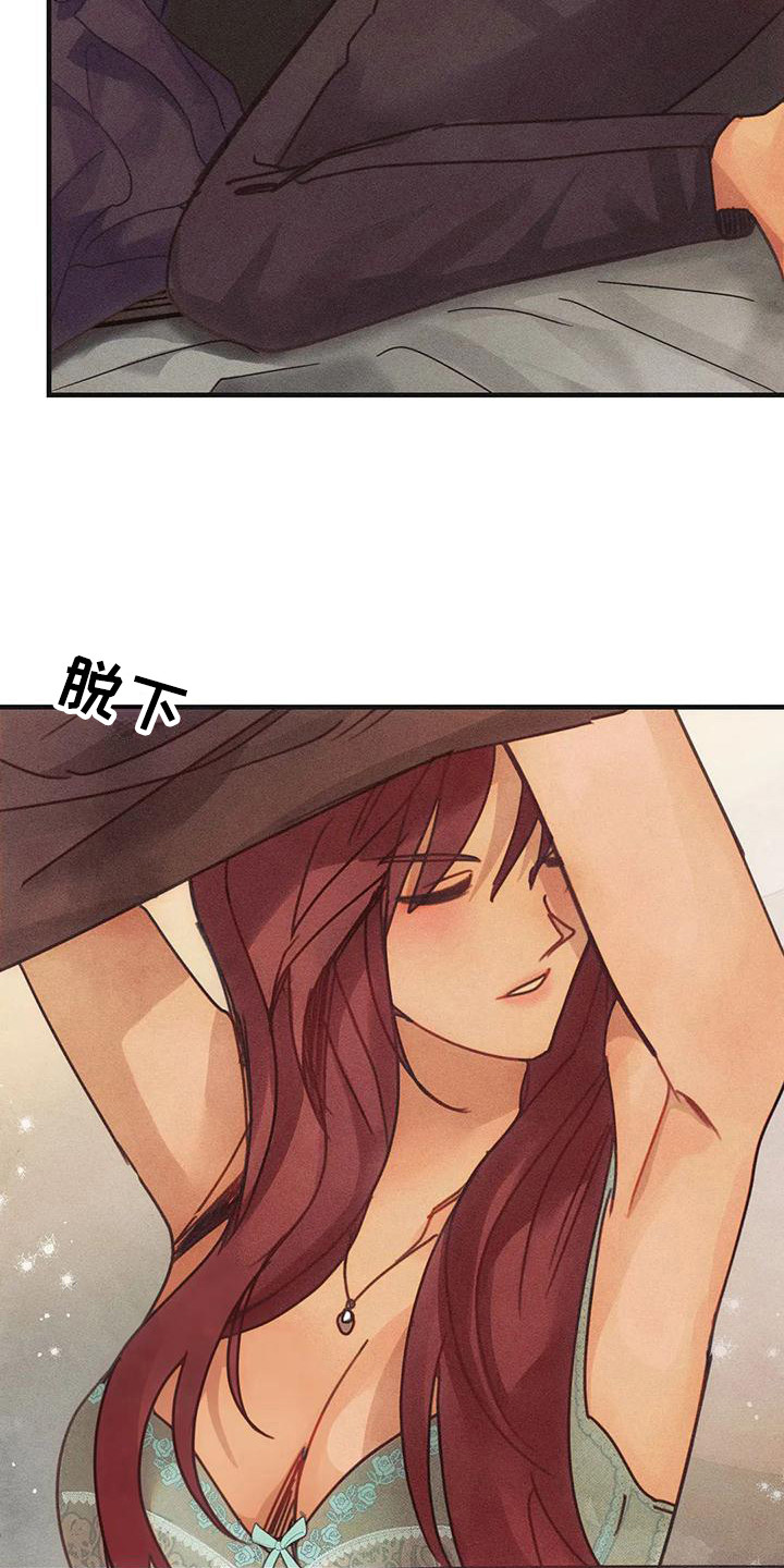 顺从的女孩凯茜剧照漫画,第9章：借一晚上 2图