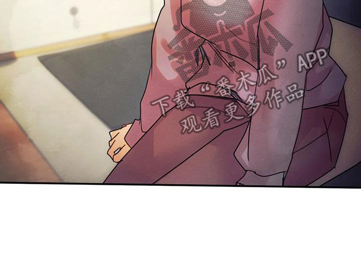顺从之爱漫画,第32章：不想说2图
