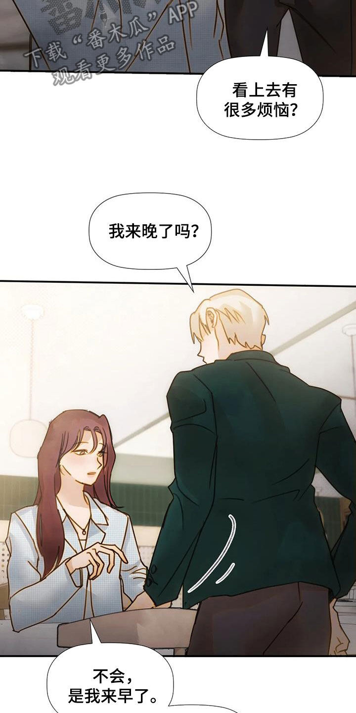顺从英语漫画,第30章：直接2图