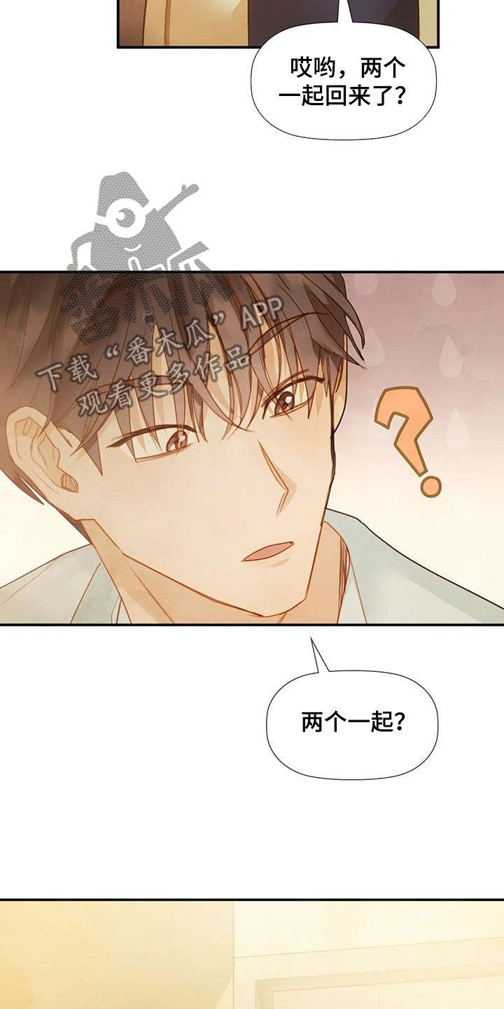 顺从英语漫画,第39章：情有独钟2图