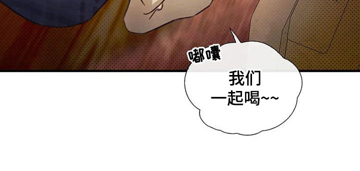 顺从之爱漫画,第21章：当成妹妹2图