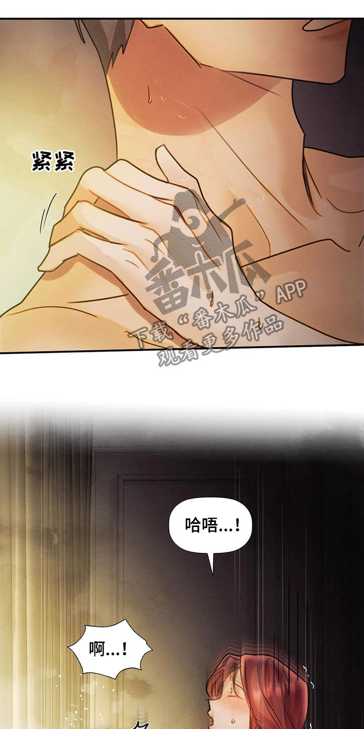 顺从英语漫画,第27章：心意2图